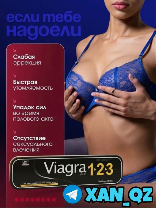 оригинальный мотиватор ма123наш