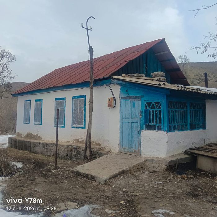 үй сатылады бағасы арзан