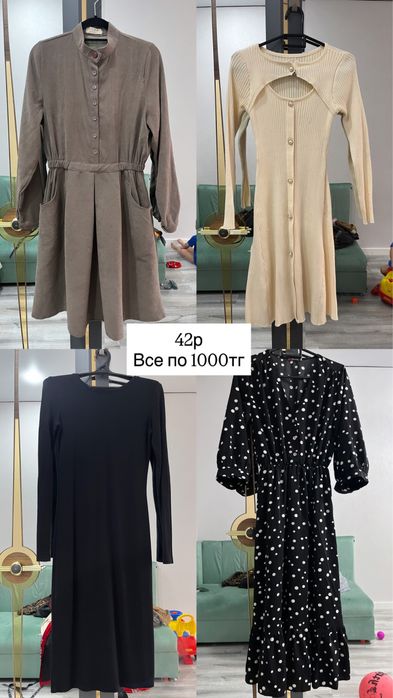 Продам женское платье