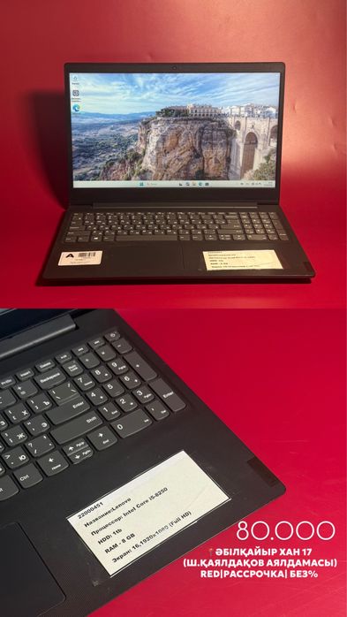 Lenovo |0•0•24 без%|BaiTime