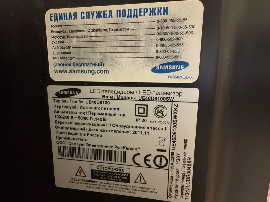 Продам телевизор