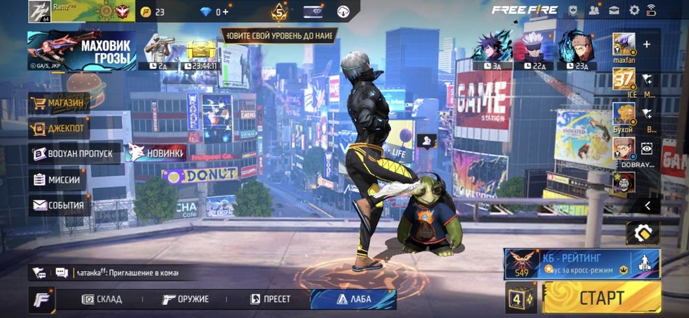 Продам фри фаер аккаунт Срочно