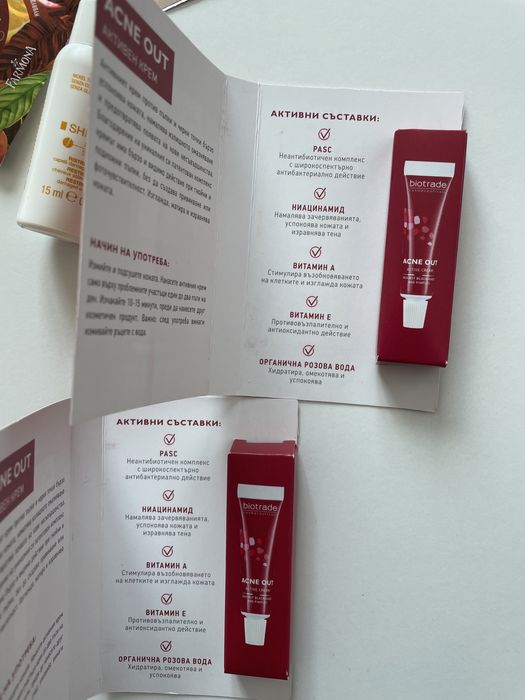 Грижа за тяло (лице) от biotraide, vichy,sweet secret