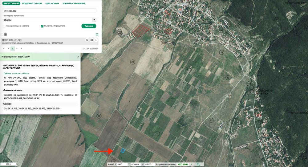 Продава се Парцел в с. Кошарица, Област Бургас - 1873 кв.м за 11 €/кв.м - Снимка #3