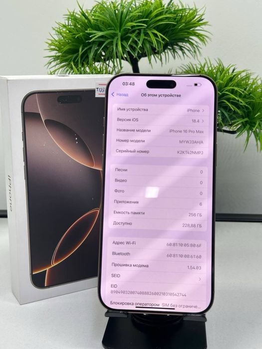iPhone 16 Pro Max 256gb Akb 100% цп 0