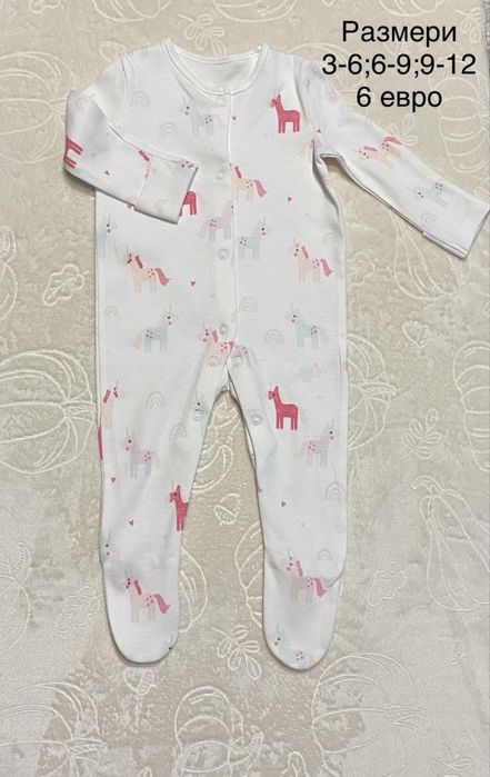 Нови ромпъри за момчета и момичета