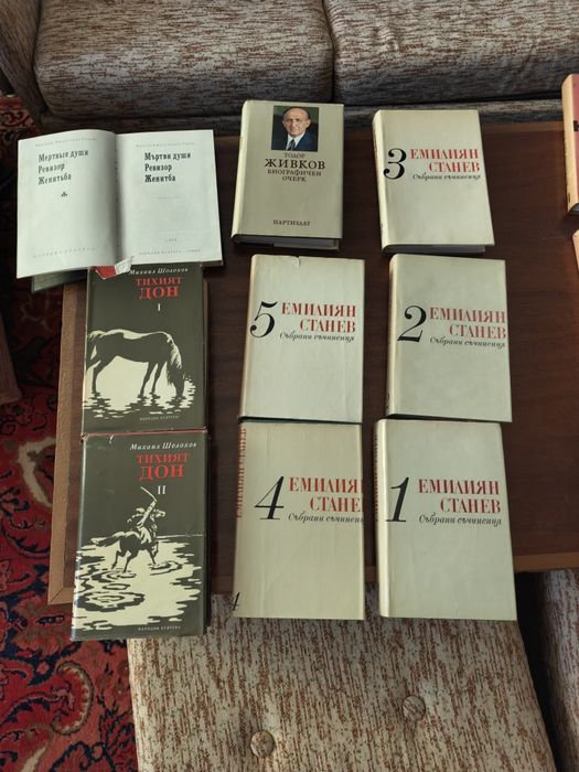 Различни книги, българска и световна литература
