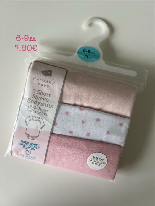 Нови Дрехи Next, H&M 6-9/ 9-12