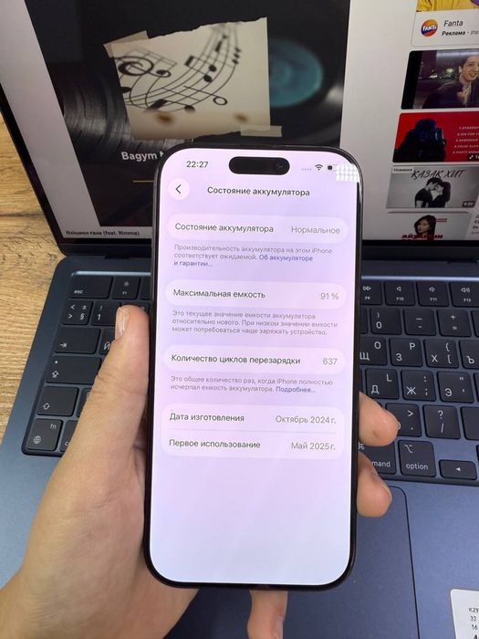 Смартфон iPhone 16 Pro