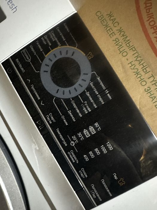 Продам стиральную машину!