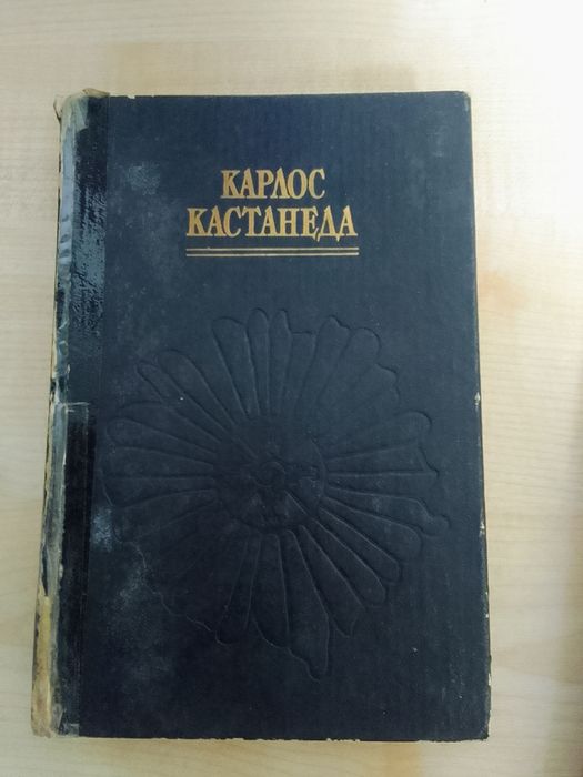 Продам книги разные