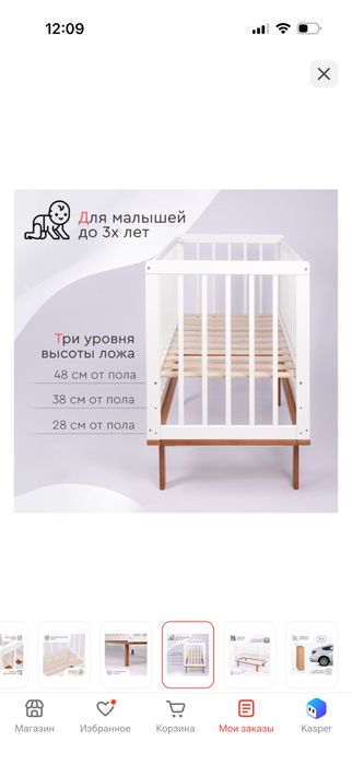 Продам детскую кровать , манеж