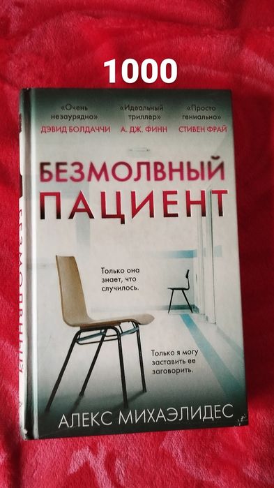 Книги , книги , книги
