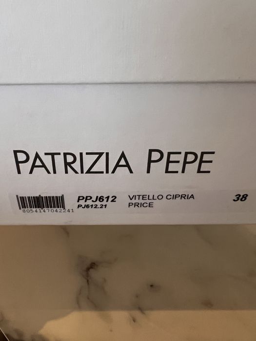 Естествена кожа боти  Patrizia Pepe