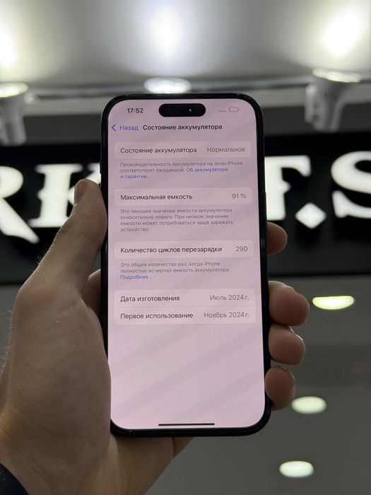 Телефон iPhone 15 128GB 91% Айфон 15 128ГБ 91%
