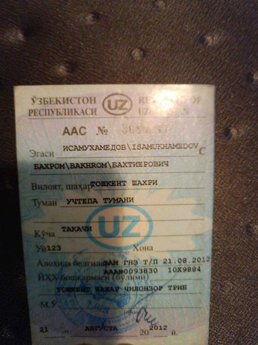 Камаз длинномер ало ходатда