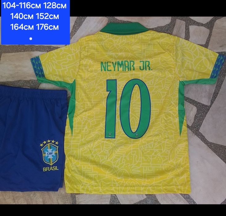 BRAZIL детско юношески футболни екипи