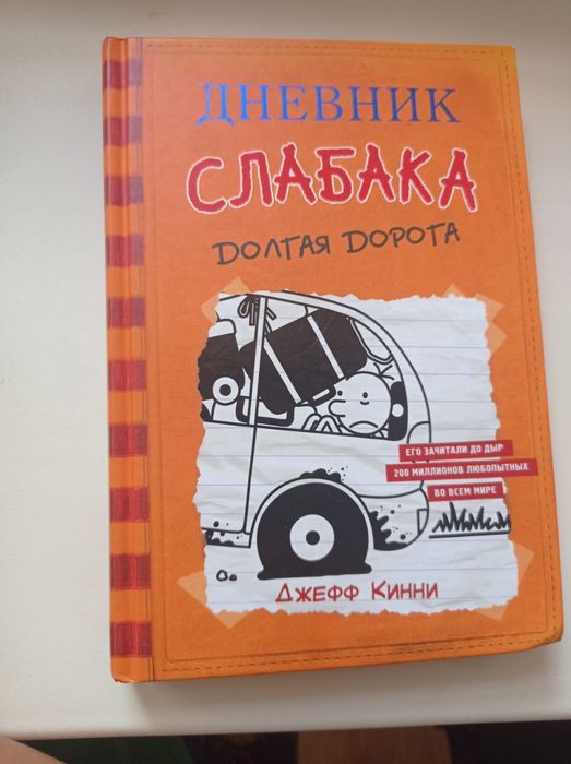 Продам книги детские