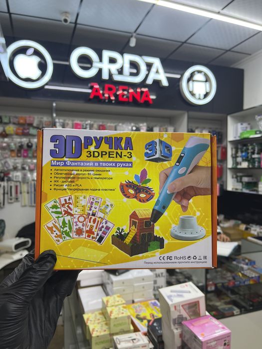 3D Ручка оптом и розница