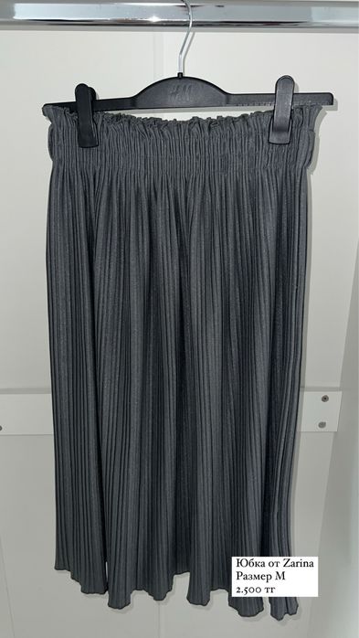 Брюки от Bershka