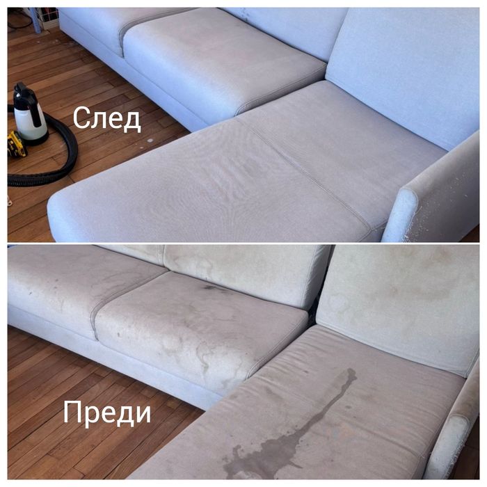 Пране на коли 75€ Пране на дивани,матраци и др.