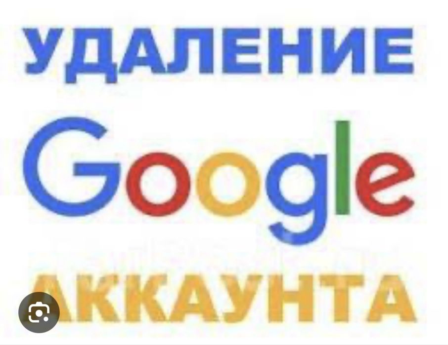 Разблокировка телефонов