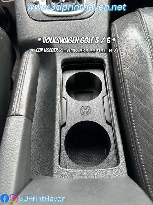 Къп холдър / Cup Holder - Поставки за чаши за кола за автомобили