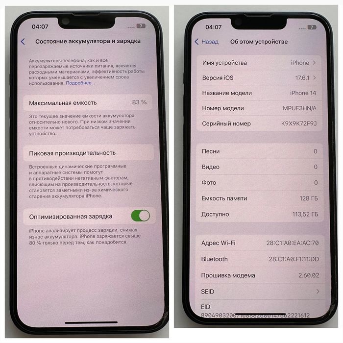 Iphone 14 128gb 83%