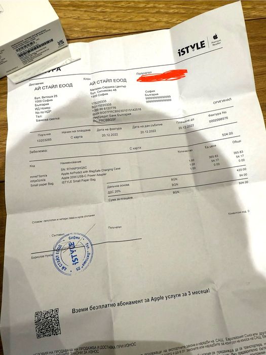 Слушалки Apple AirPods (3-то поколение) оригинални