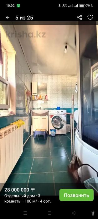 Продам дом срочно