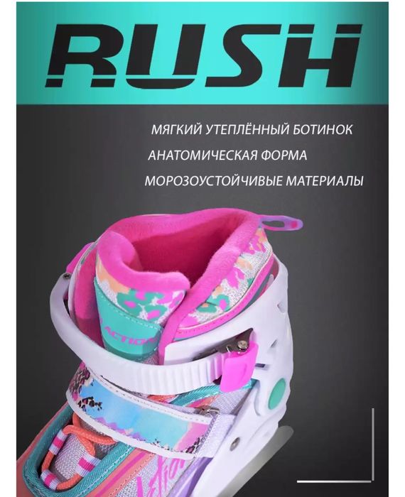 Продам коньки регулируемые с 35 по 38 размер