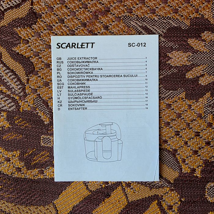 Продам соковыжималку Scarlett