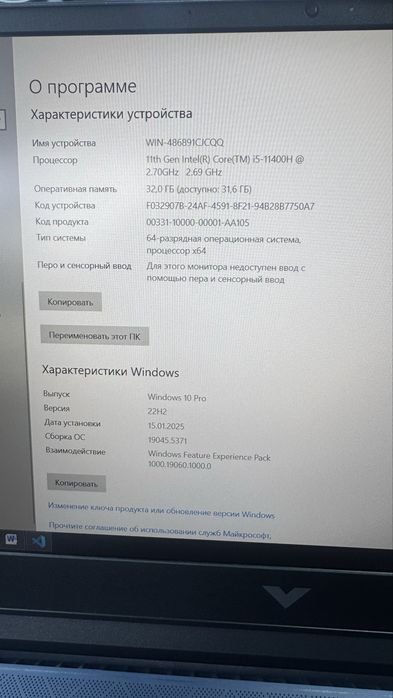 Продается игровой  ноутбук hp VICTUS i5