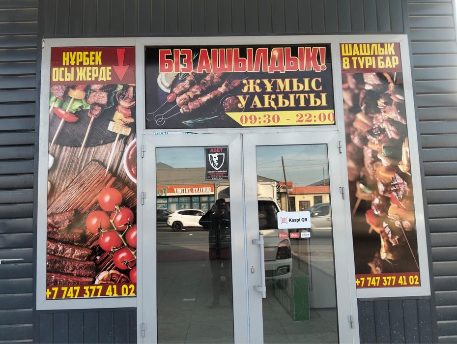 Баннер 850тг, Наклейка, Плакат, Холст