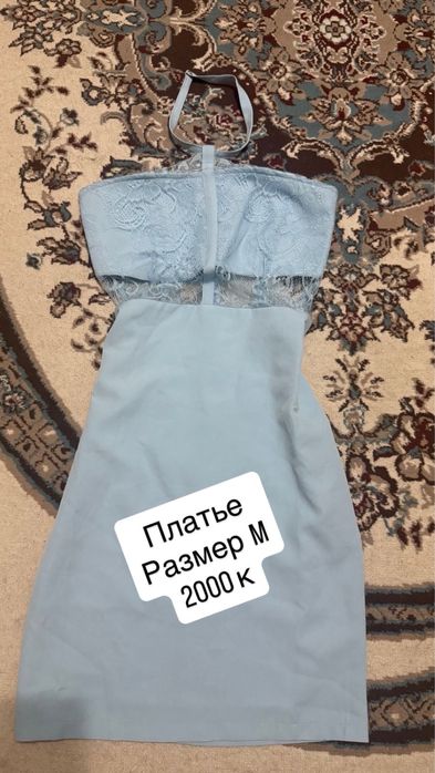 Көйлек,кофта сатылады