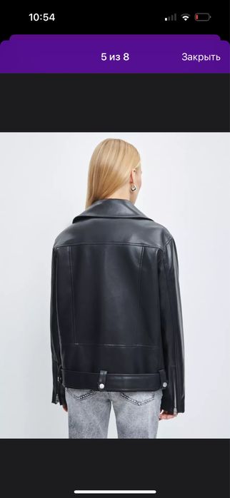 Кожаная куртка бренда Zarina