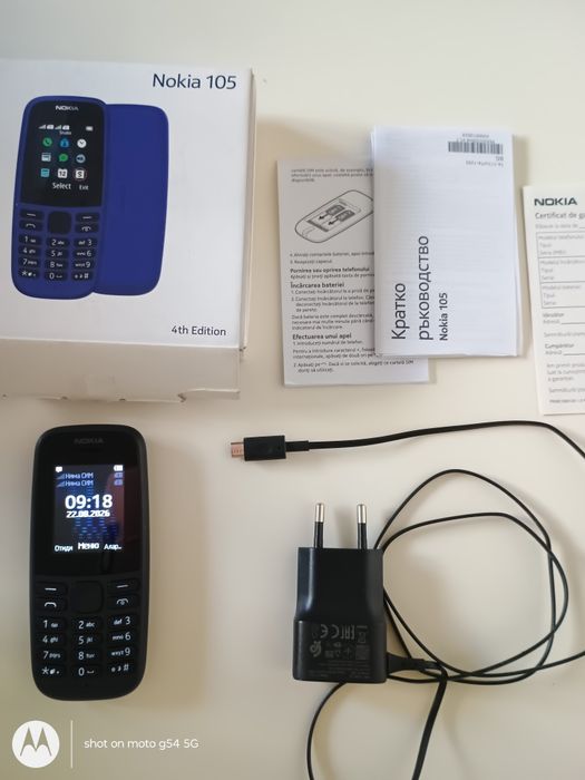 Напълно нов мобилен телефон NOKIA 105, за 2 СИМ карти, с оригиналното зарядно, кутия и книжка-упътване