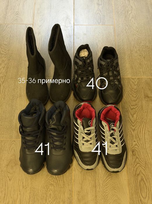 Мужские кроссовки