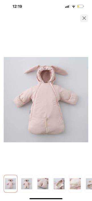 Детский комбинезон, конверт