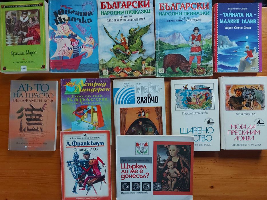 Детски книжки от 2 до 6лв. за брой