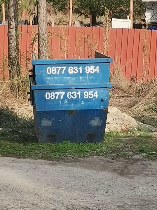 Контейнер за строителни отпадаци/извозване/къртачни/бобкат/самосвал,