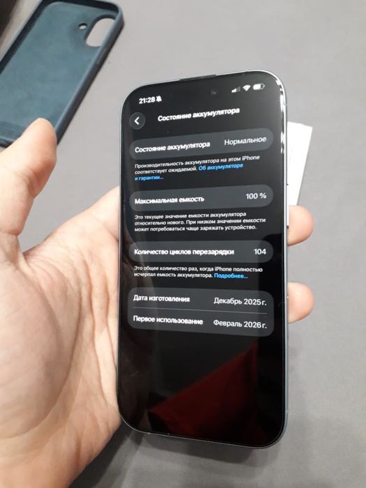 Смартфон Apple iPhone 17 256GB на гарантии