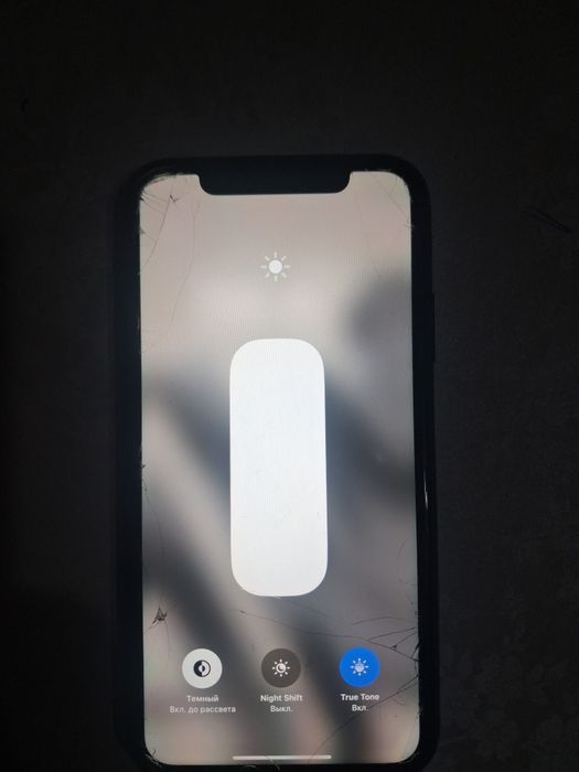 Айфон.11.64 гб.ЗВОНИТЕ