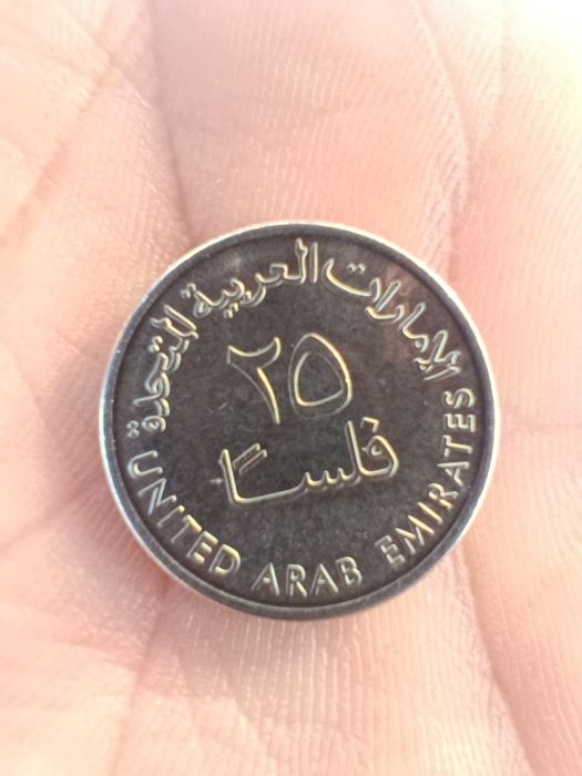 Tanga 25 fils Arab tangasi
