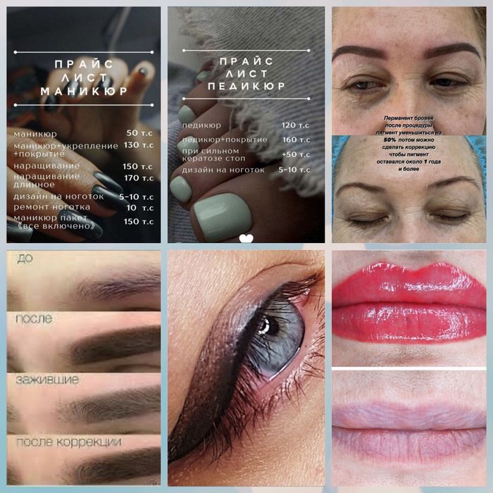 Мастер маникюра и педикюра, а так же услуги по шлаку.