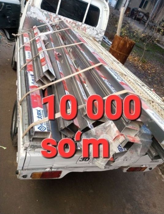 Metallom metallolom Metalom olamiz metallolom Metalom