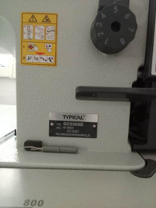 Швейная машинка Тупикал