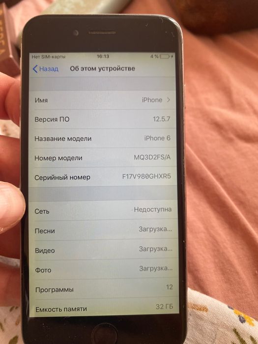 iPhone 6 32 gb в