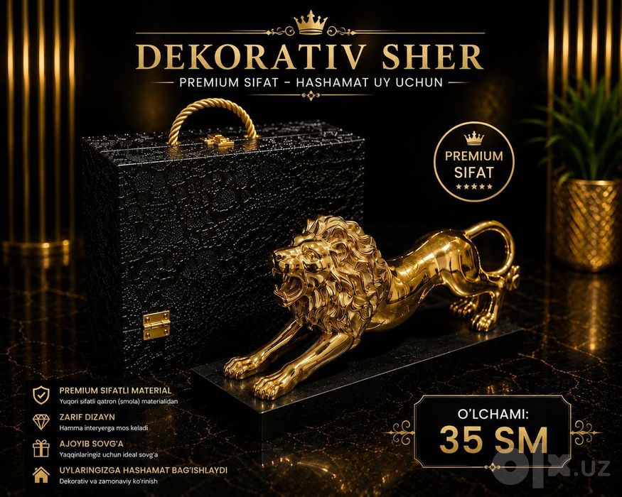 Сувенир, декор для офисного стола, лев