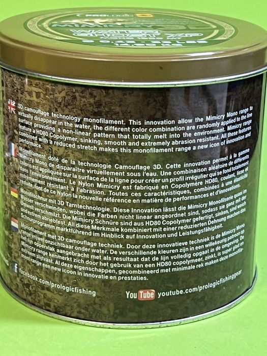 Влакно Шаранджийско